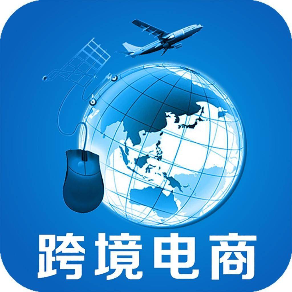 kaiyun体育网页登陆入口：跨境兴运：无缝衔接的国际贸易与国际物流之道(图4)