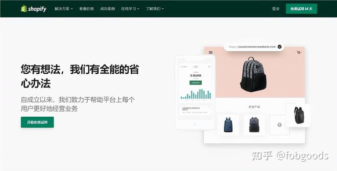 kaiyun体育网页登陆入口：最新全球十大跨境电商平台 B2B与B2C模式的区别梳理(图11)