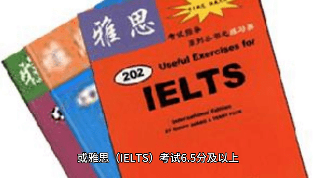 kaiyun体育网页登陆入口：一文读懂中国进出口银行薪资待遇和晋升路径(图3)