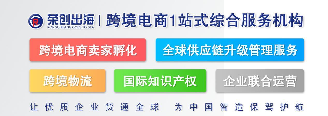 kaiyun体育网页登陆入口官网：教你零基础做跨境电商