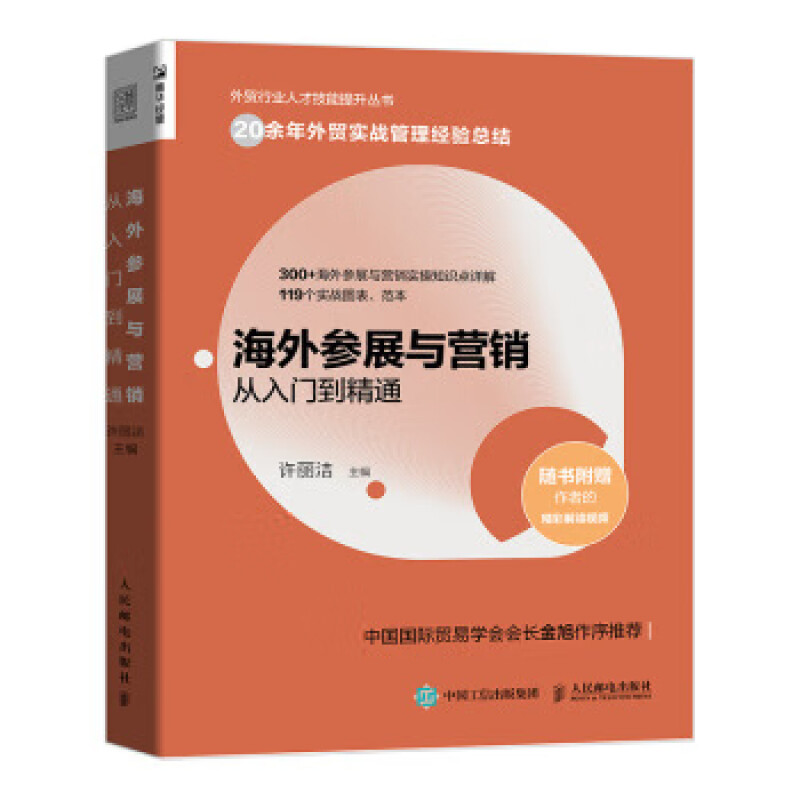 kaiyun体育网页登陆入口：新手想做跨境电商该选哪个平台？七个适合新人做的跨境电商平台