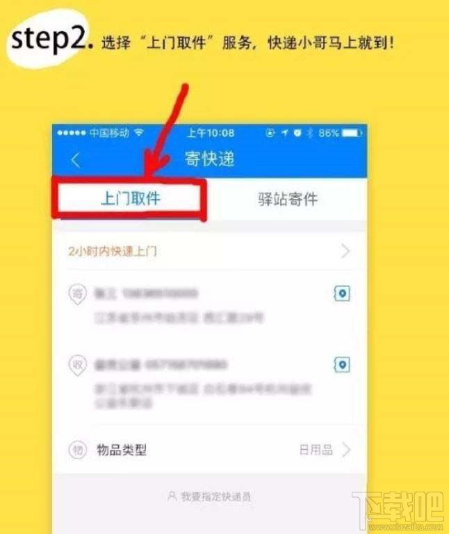 kaiyun体育官方网站全站入口：湖北七市实现快递同城半日达市民下单1小时内上门取件上午寄下午就能到