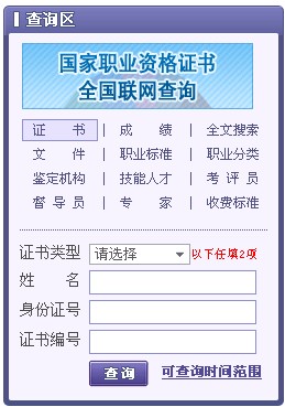 kaiyun体育网页登陆入口官网：交通运输部：2024年春运全社会跨区域人员流动量预计超84亿人次