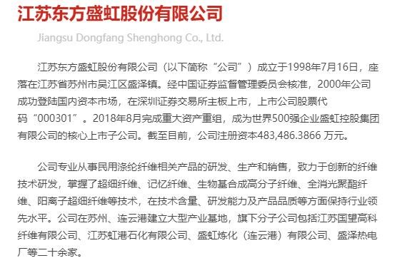 kaiyun体育官方网站全站入口：2024-2028年中国进出口贸易深度调研及前景预测报告