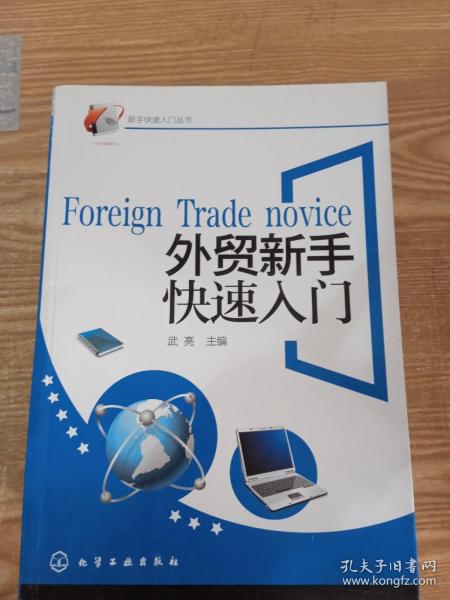 kaiyun体育网页登陆入口官网：2023年跨境0基础小白怎么入局跨境电商？这一篇全讲明白了