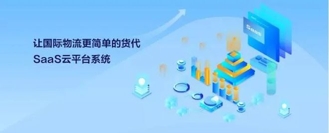 kaiyun体育网页登陆入口官网：围观！2020十大国际物流新势力(图5)