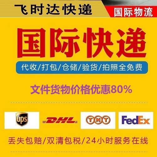 kaiyun体育网页登陆入口官网：飞时达快递查询-国际快递查询价格表-海航货运持续提升国际货物联运中转能力(图3)